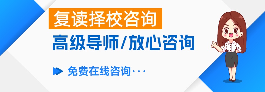 复读一年学籍在哪？这些信息你一定要知道！